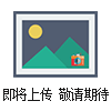 YS8220變比測試器